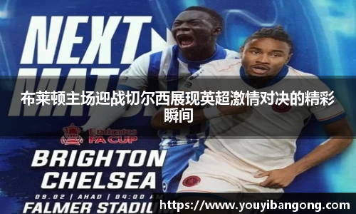 好博体育官网平台