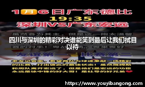 好博体育官网平台