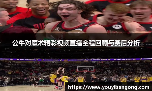 好博体育官网平台